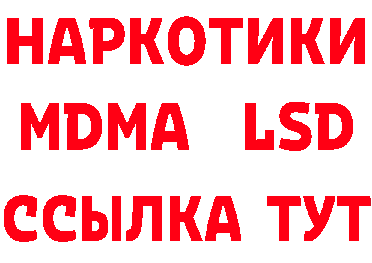 Где найти наркотики? площадка состав Нововоронеж